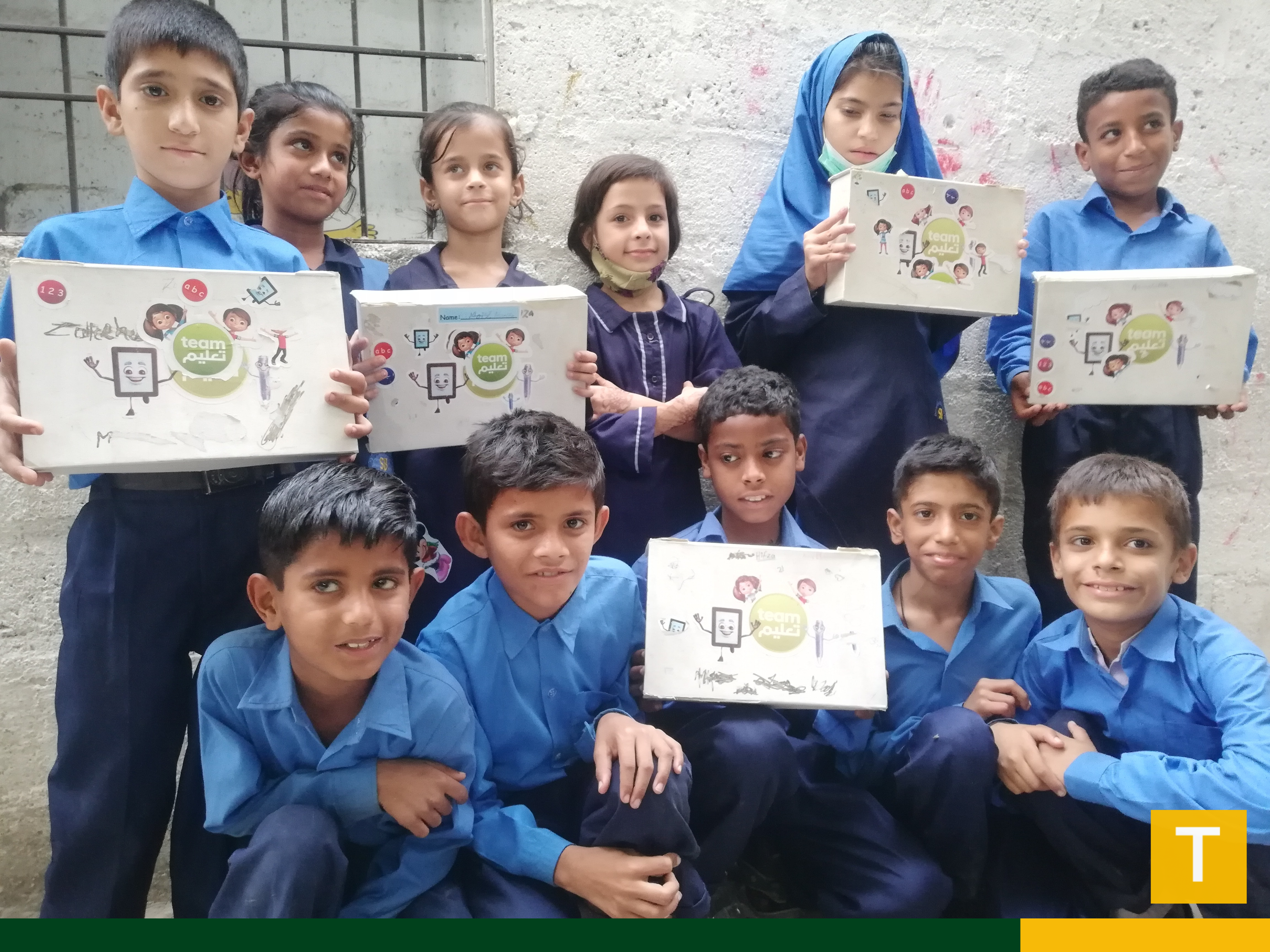 Homepage TeeSquare education in pakistan