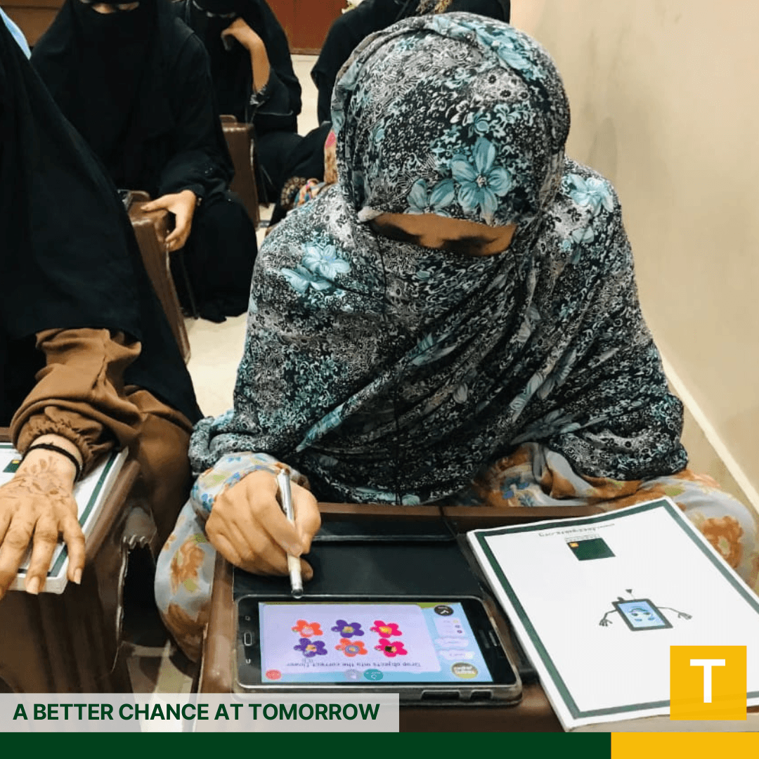 Roshan Pakistan Academy